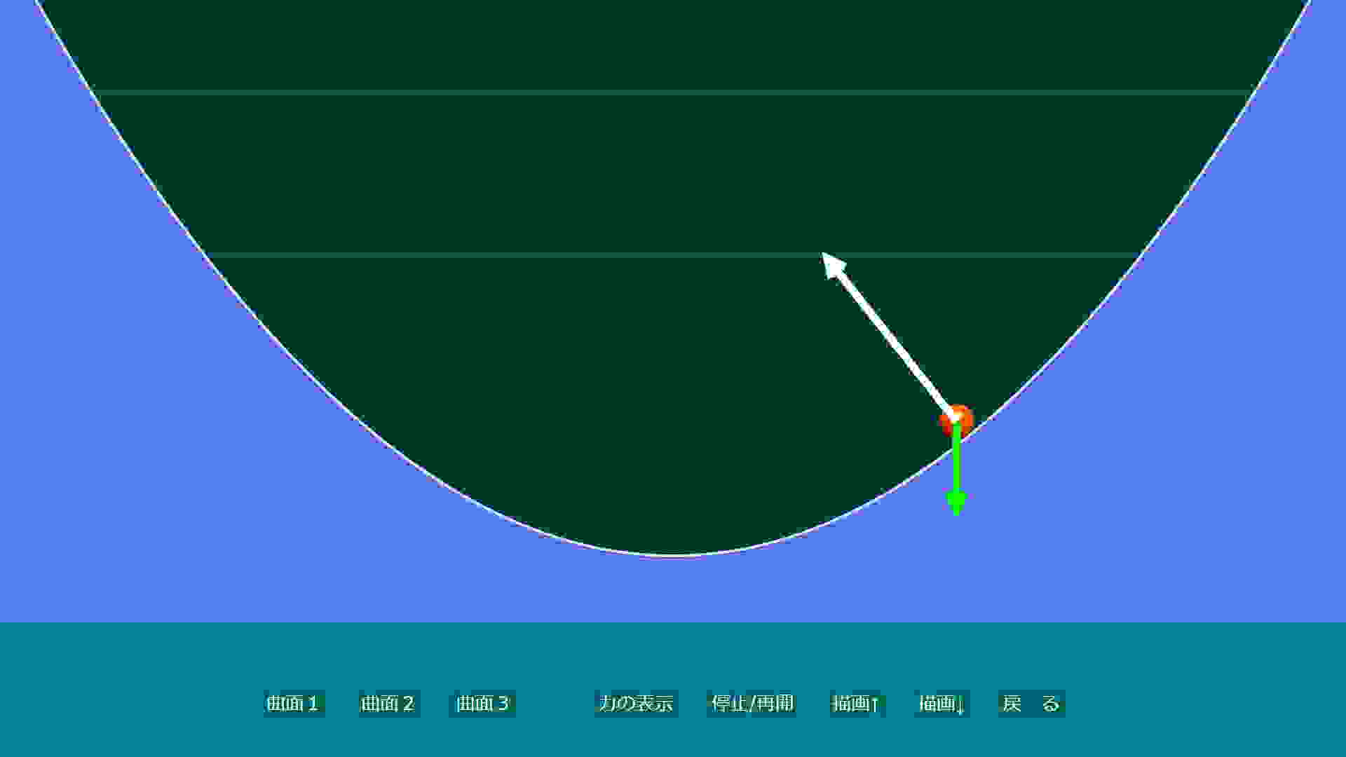 高校 物理 教材