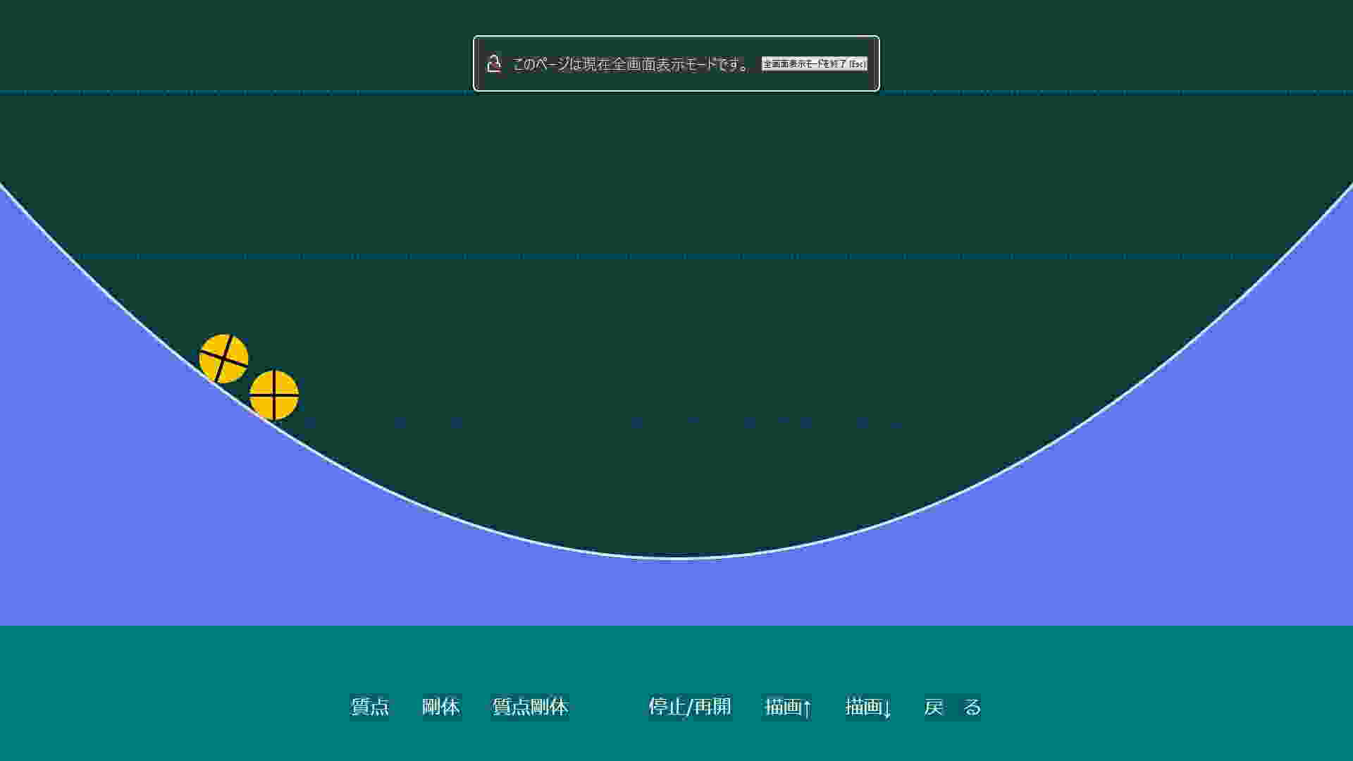 高校物理 High School Physics] Electromagnetism 37 Magnetic Field and