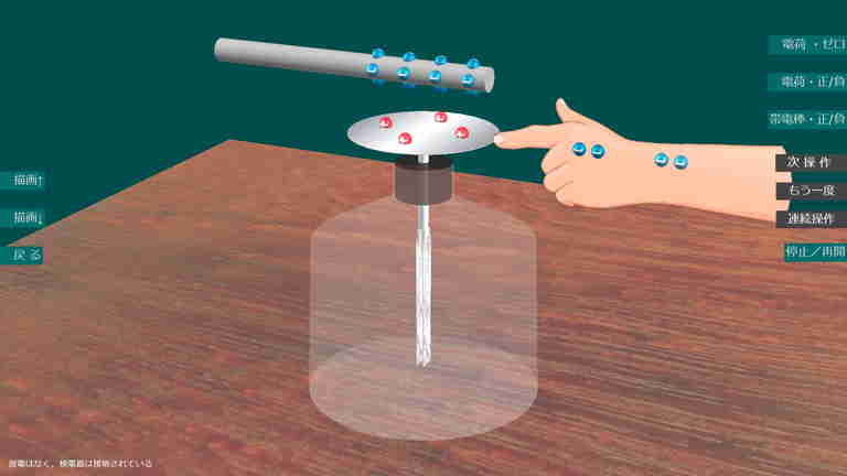 高校 物理 教材